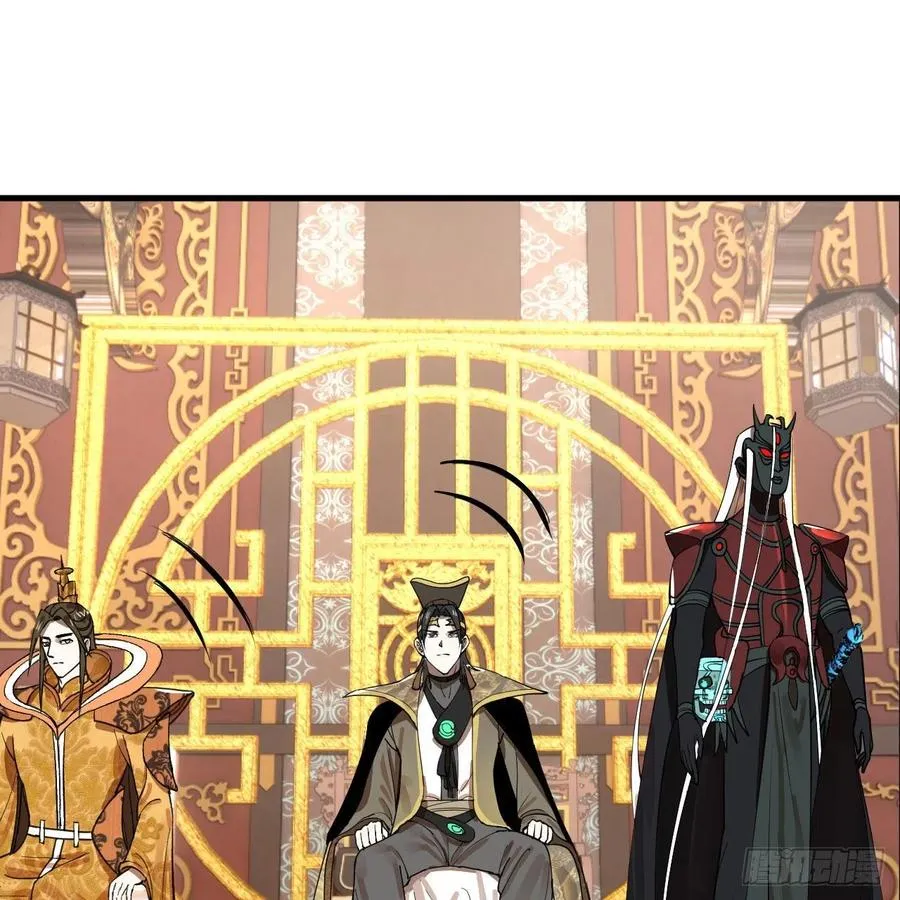 248回 燃烧自己 照亮爱妃 第63页