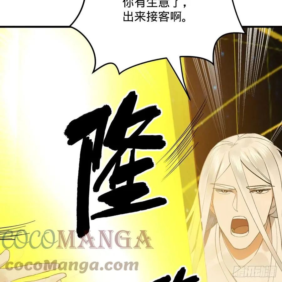 250回 我拔你网线了啊 第34页