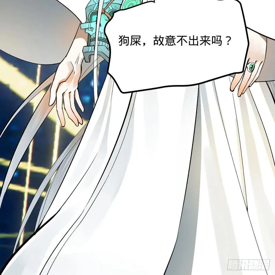 250回 我拔你网线了啊 第44页
