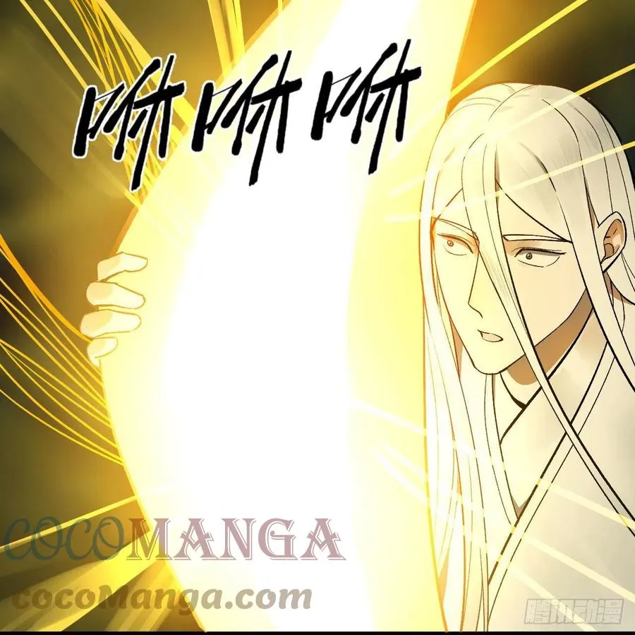 250回 我拔你网线了啊 第49页