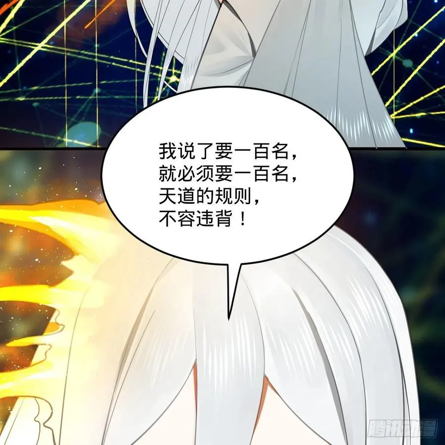 250回 我拔你网线了啊 第78页