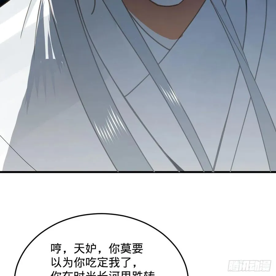 250回 我拔你网线了啊 第81页
