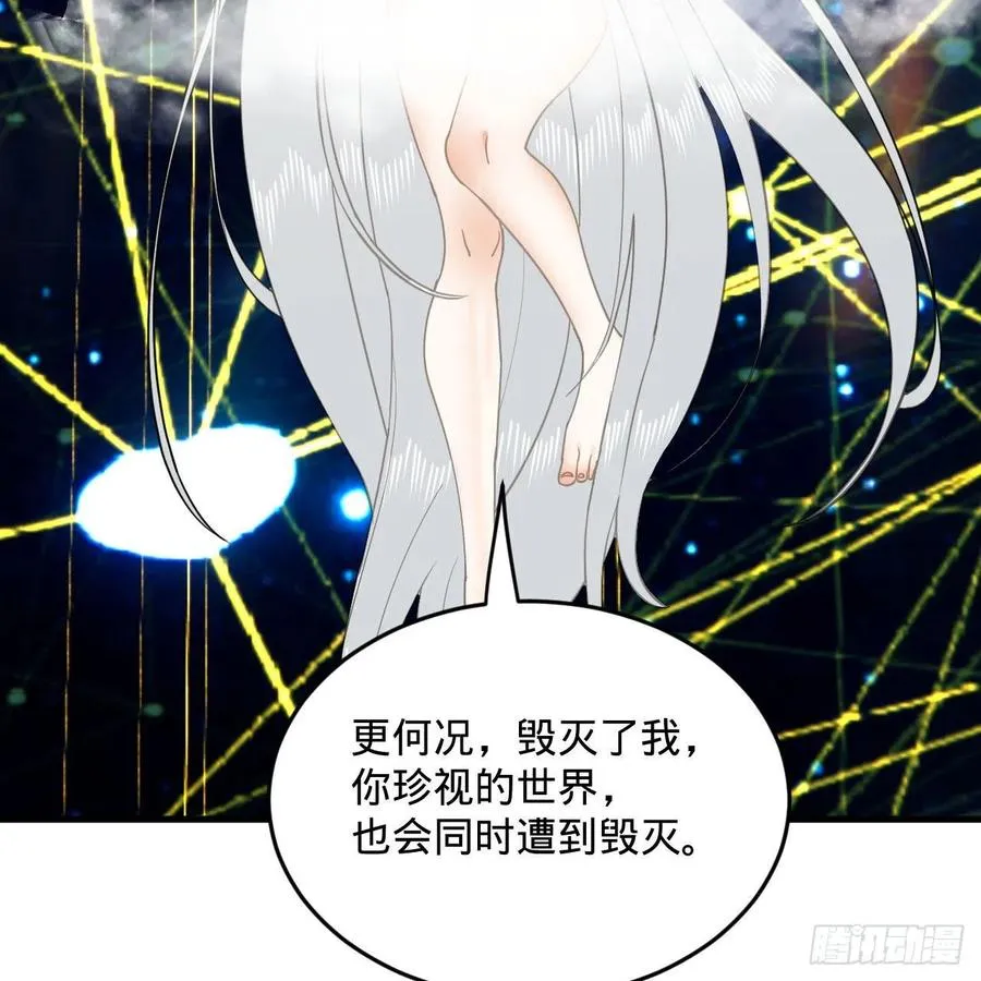 250回 我拔你网线了啊 第83页
