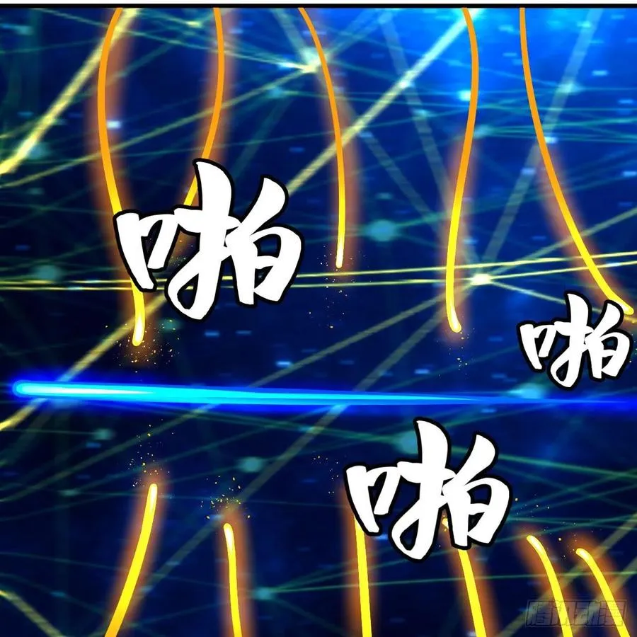 251回 五帝会晤 第4页