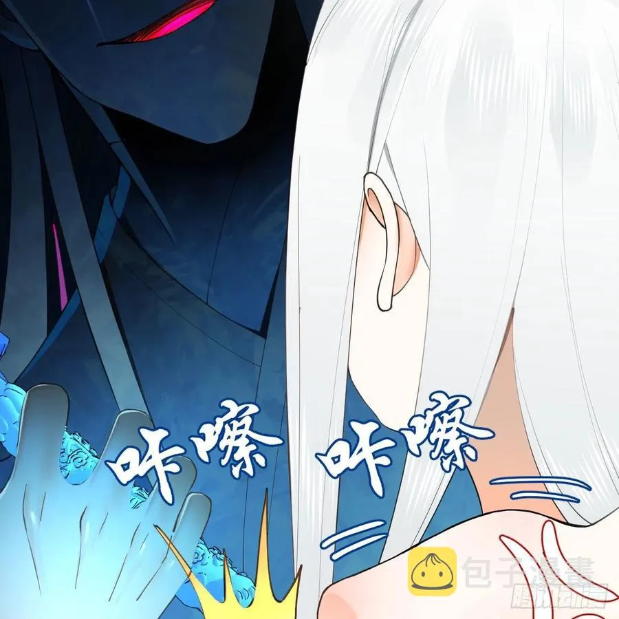 251回 五帝会晤 第36页
