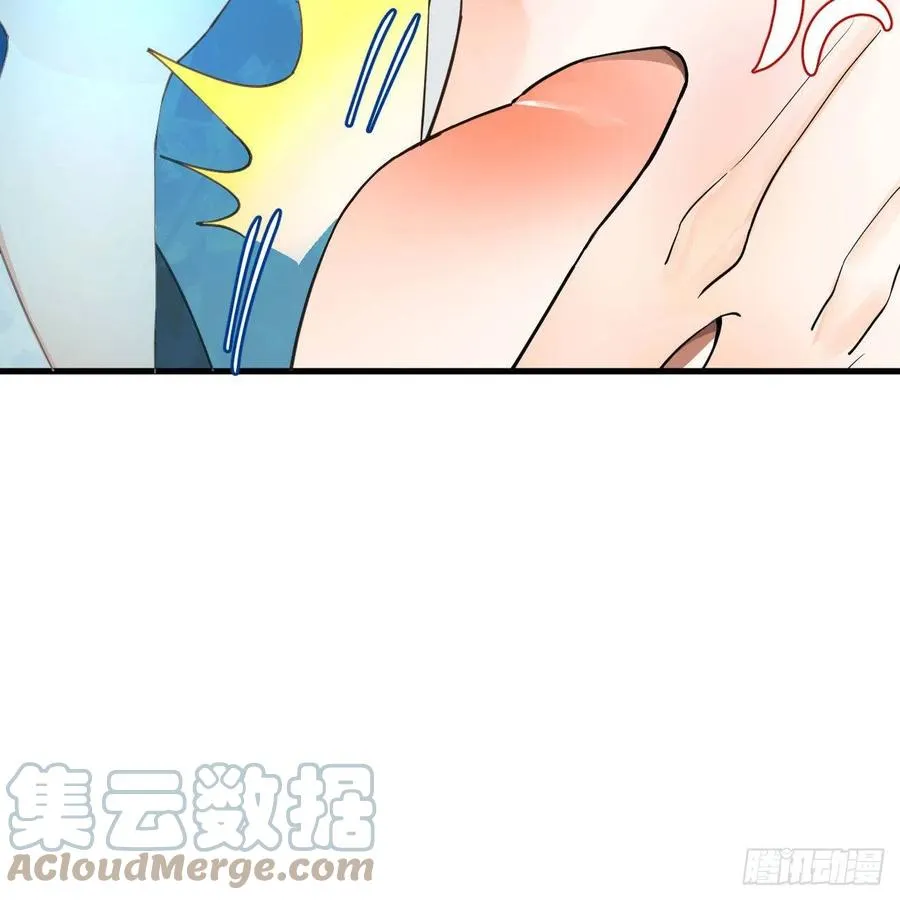 251回 五帝会晤 第37页