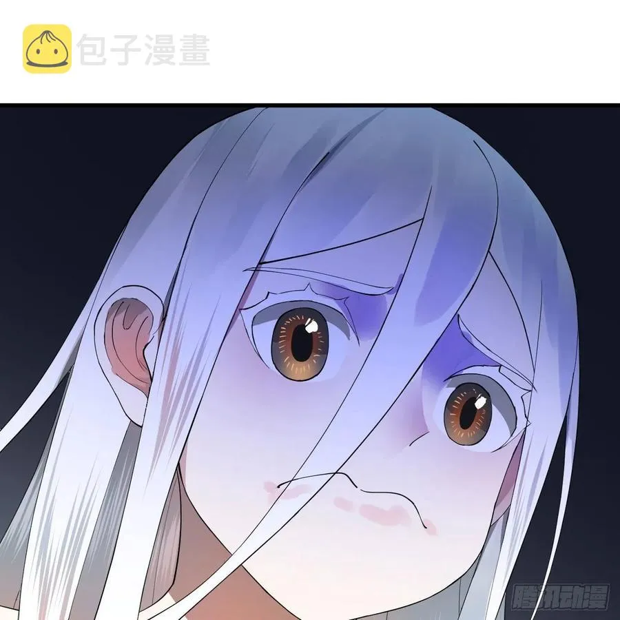 251回 五帝会晤 第38页