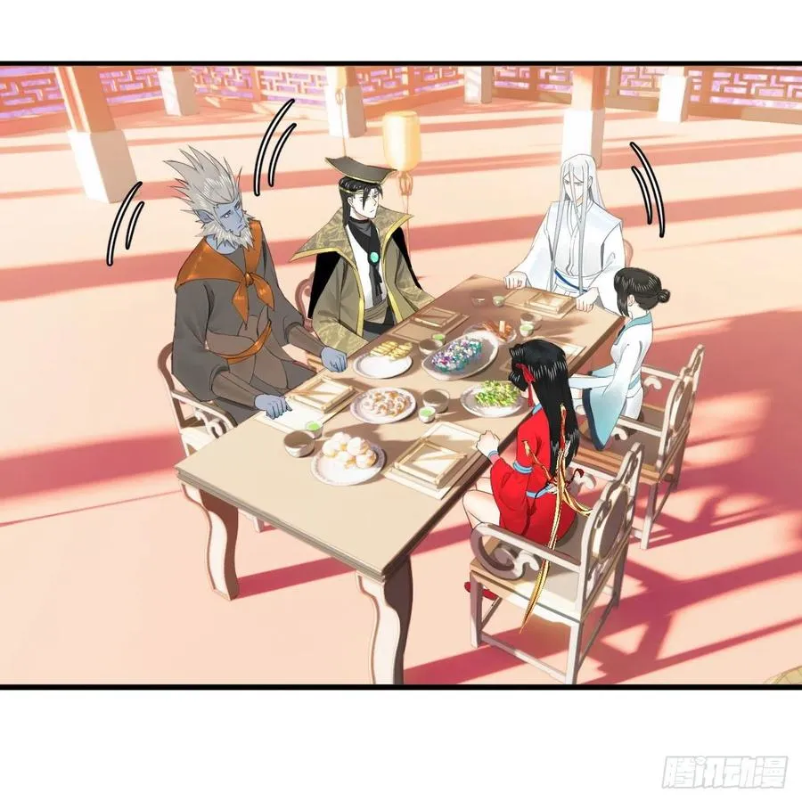 251回 五帝会晤 第72页