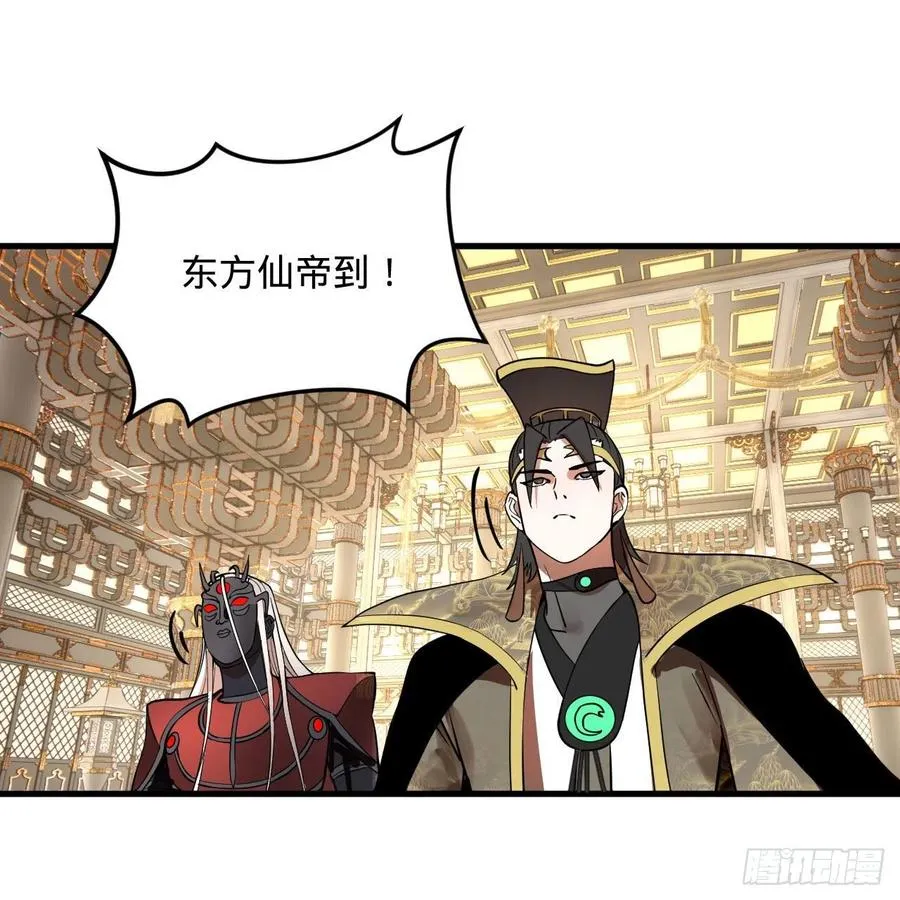 251回 五帝会晤 第112页
