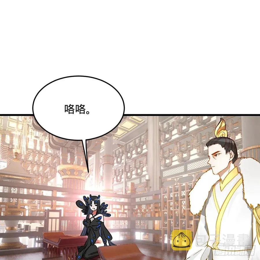 252回 开战 第3页