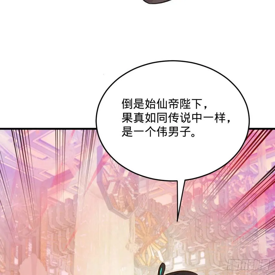 252回 开战 第6页