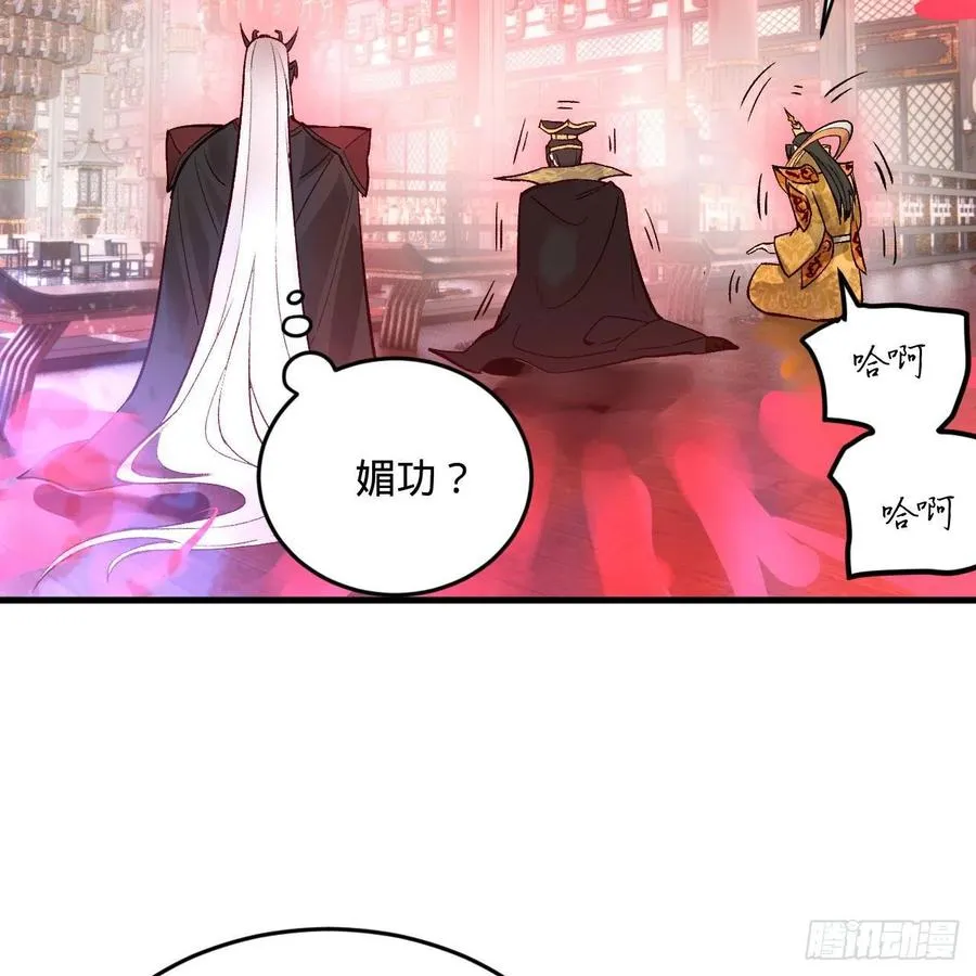 252回 开战 第10页