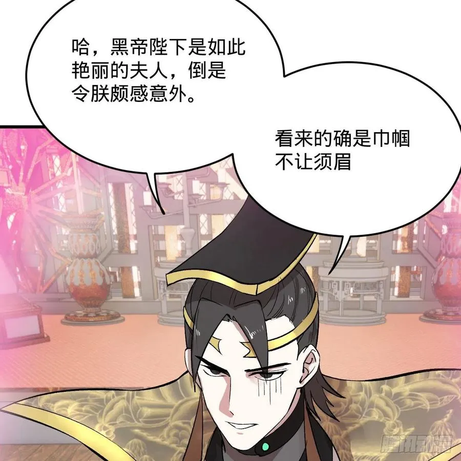 252回 开战 第11页