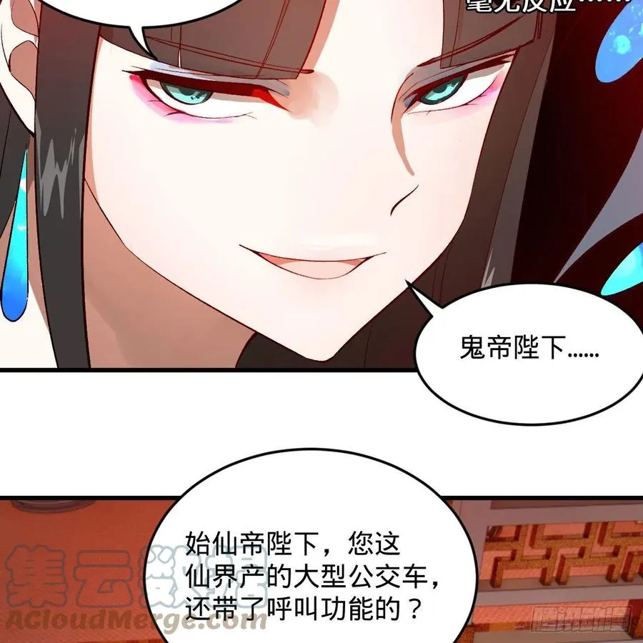 252回 开战 第13页