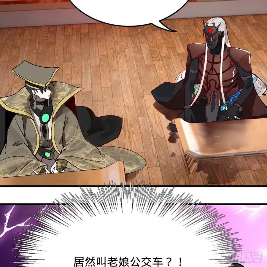 252回 开战 第14页