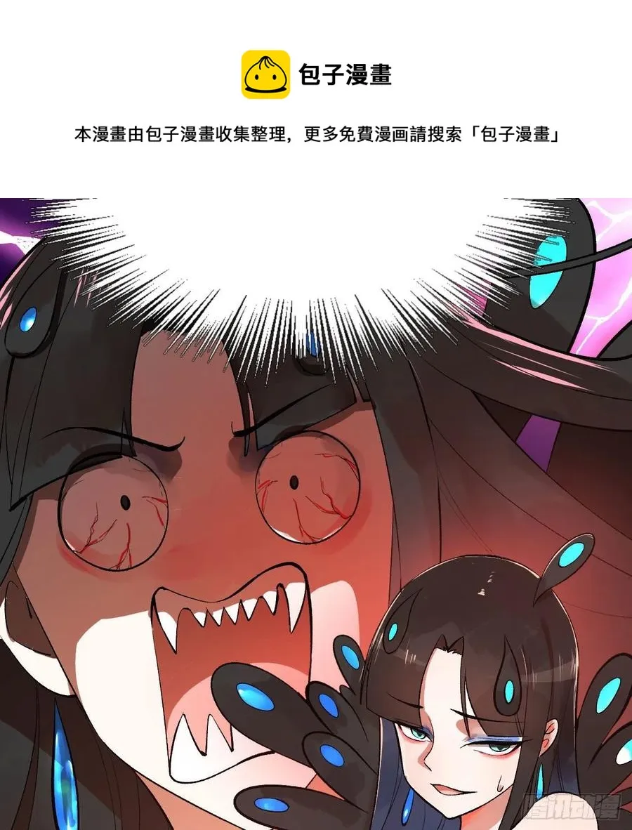 252回 开战 第15页