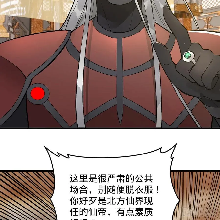 252回 开战 第18页