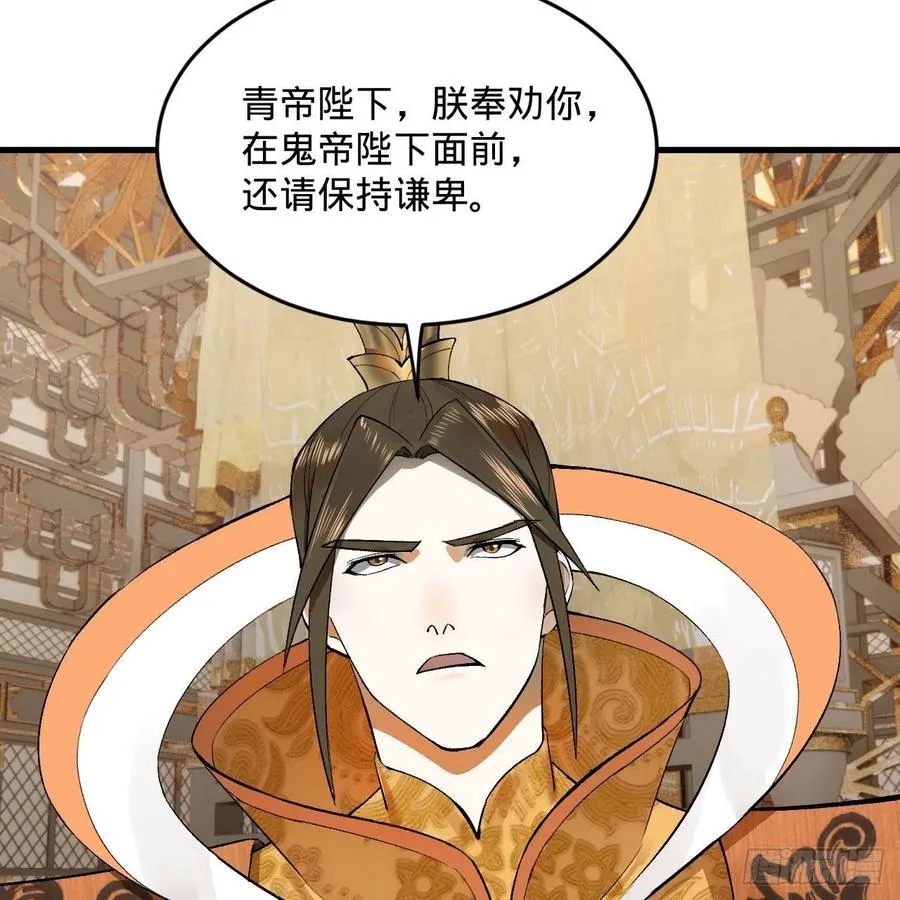 252回 开战 第34页
