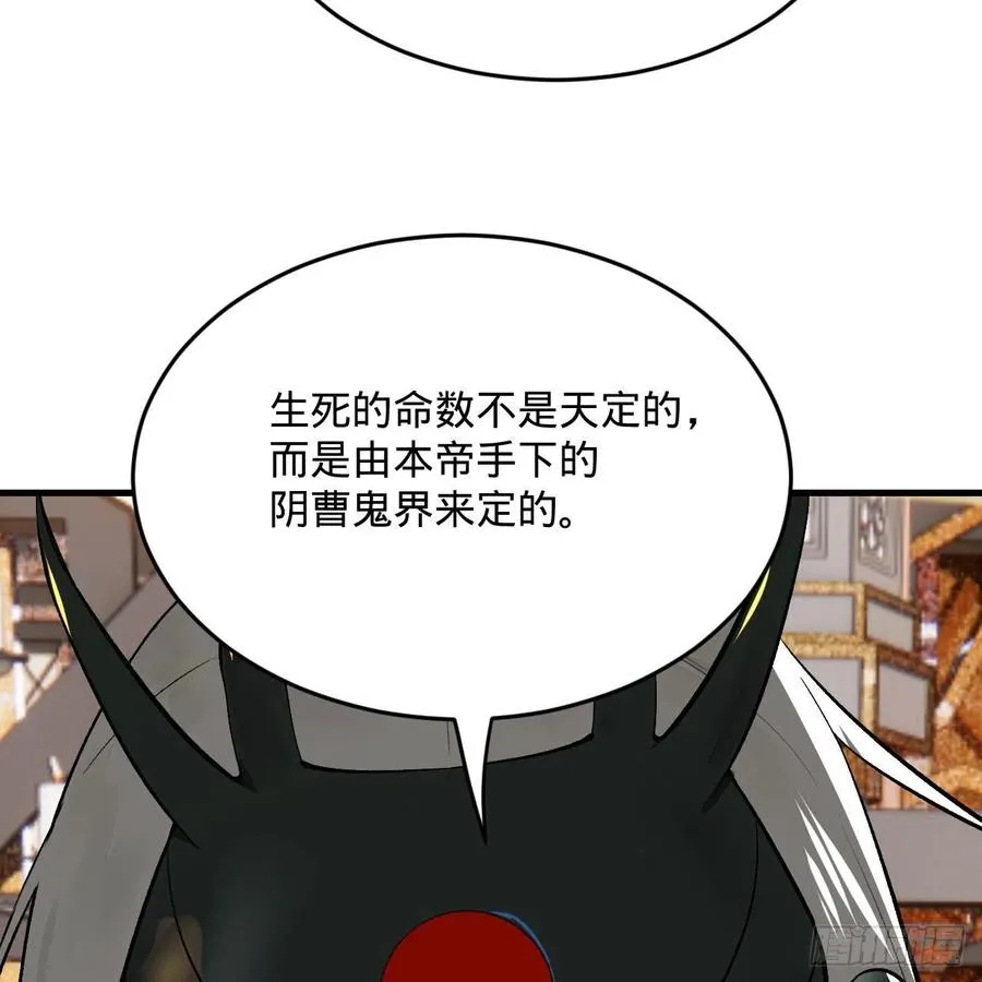 252回 开战 第39页