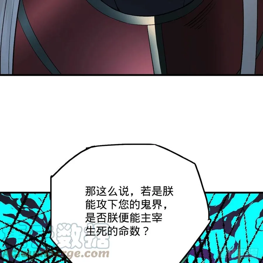 252回 开战 第41页
