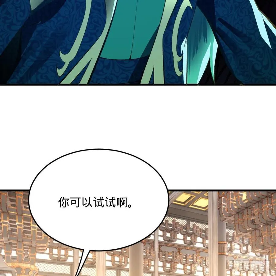 252回 开战 第43页