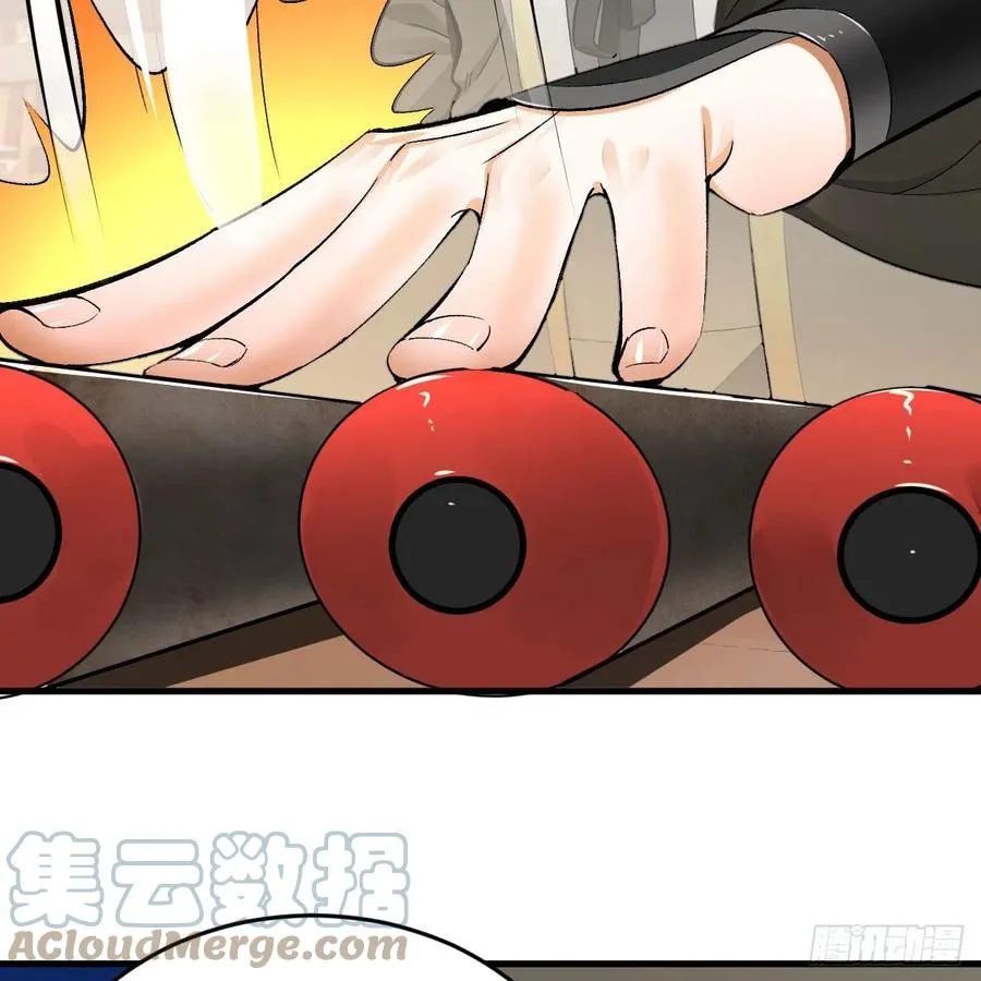 252回 开战 第53页