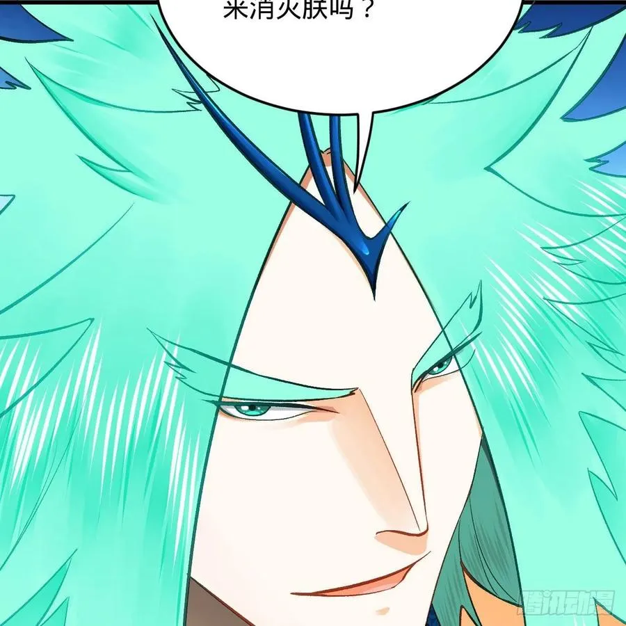 252回 开战 第60页