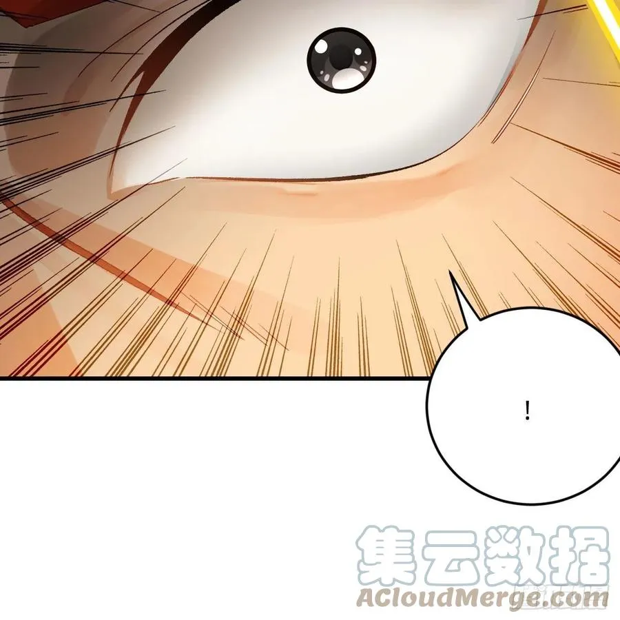 252回 开战 第77页