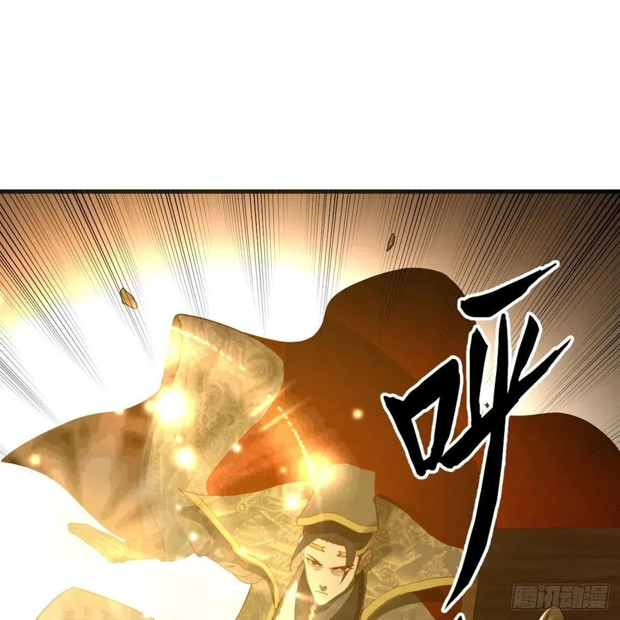 252回 开战 第78页