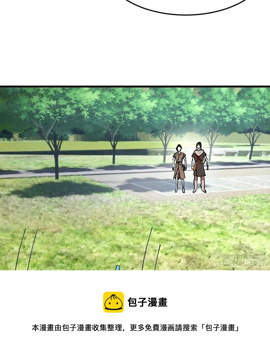 277回 解千柔的苦恼 第5页