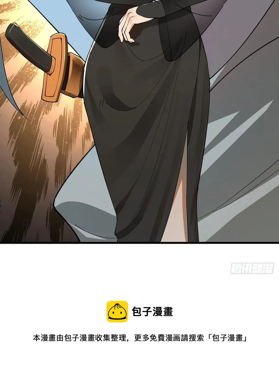 277回 解千柔的苦恼 第53页