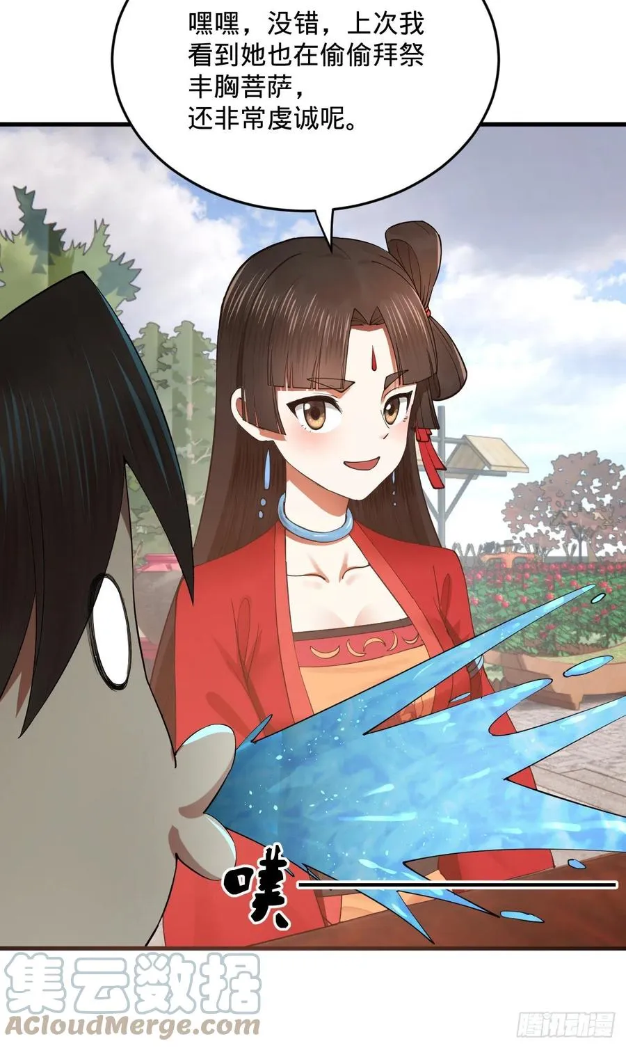 277回 解千柔的苦恼 第88页