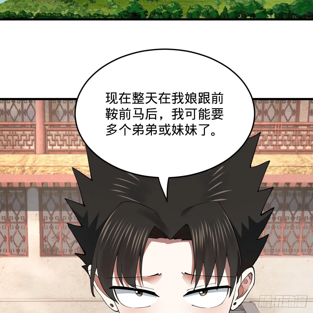 278回 兴趣使然的传教士 第7页