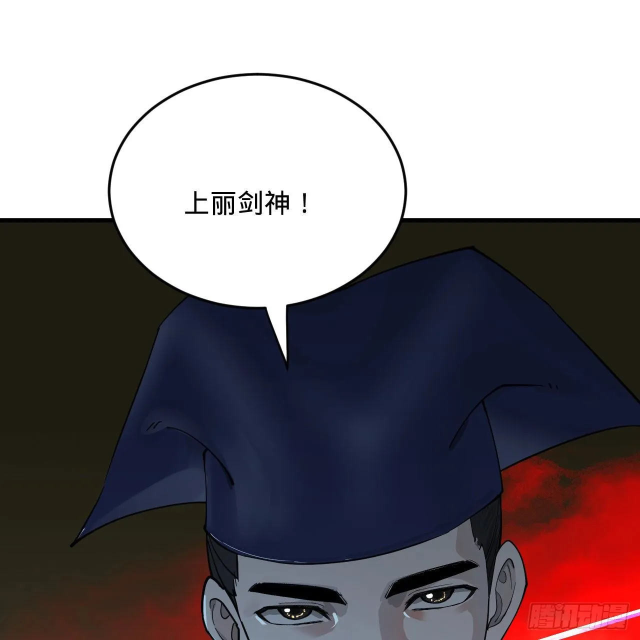 278回 兴趣使然的传教士 第76页