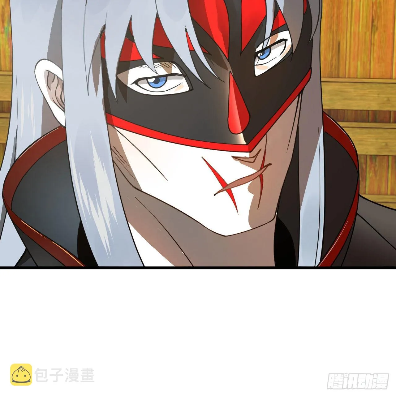 286回 筑基天尊万岁 第54页