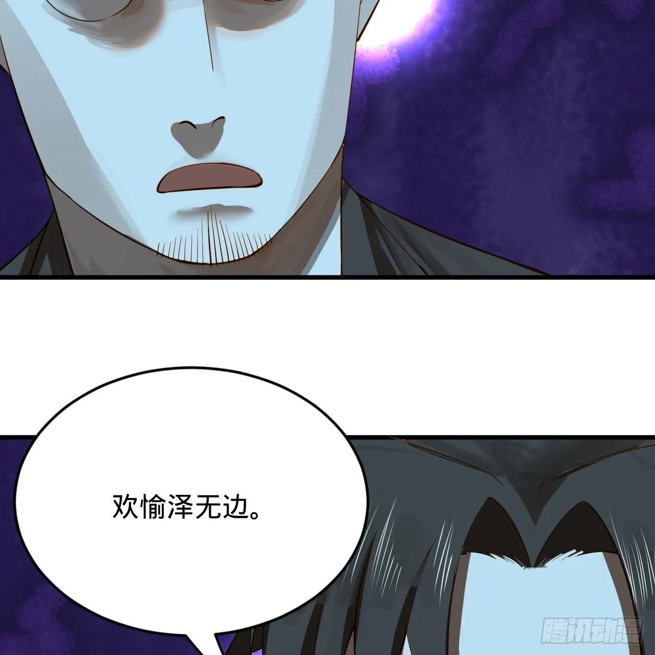 285回 卧底白立 第14页