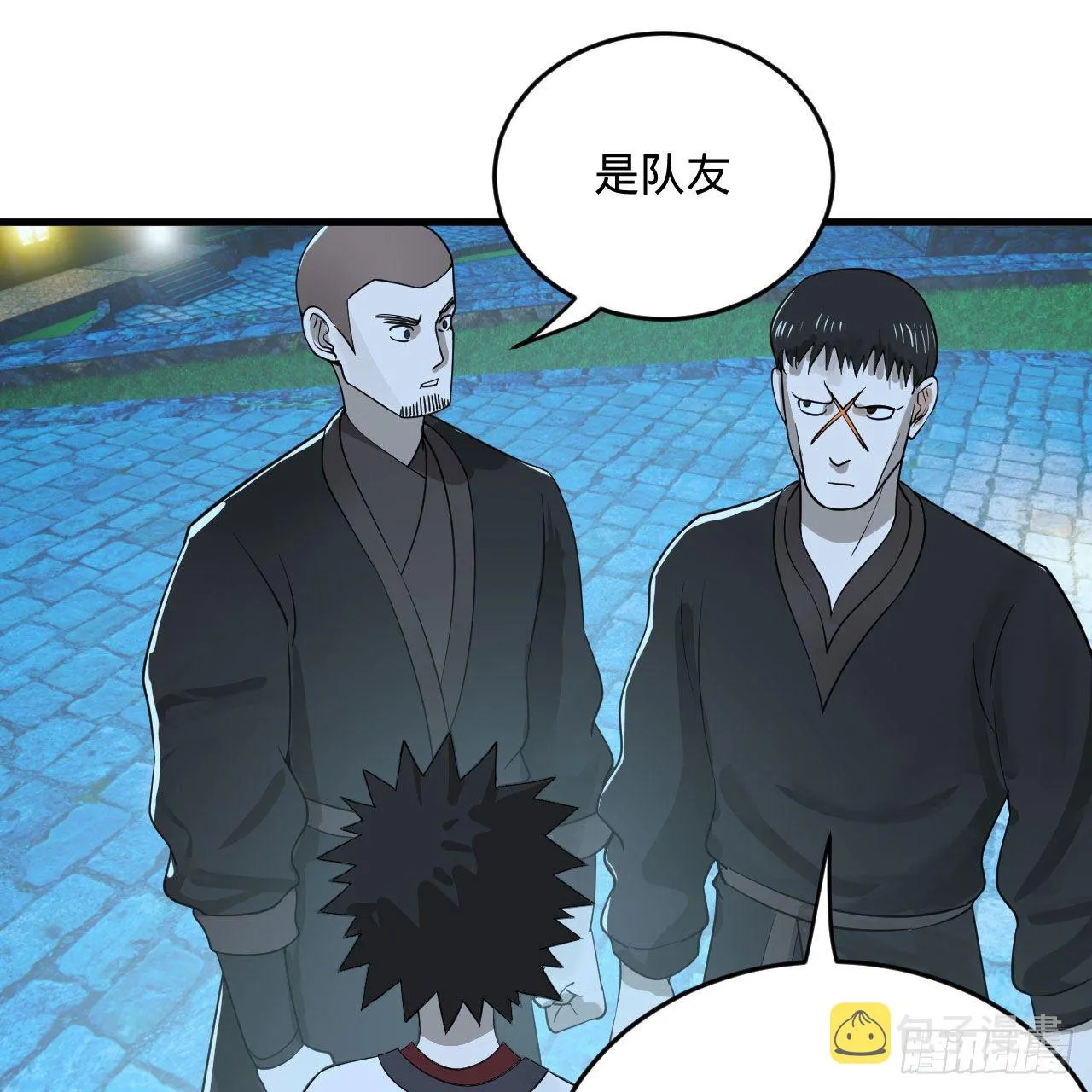 285回 卧底白立 第16页