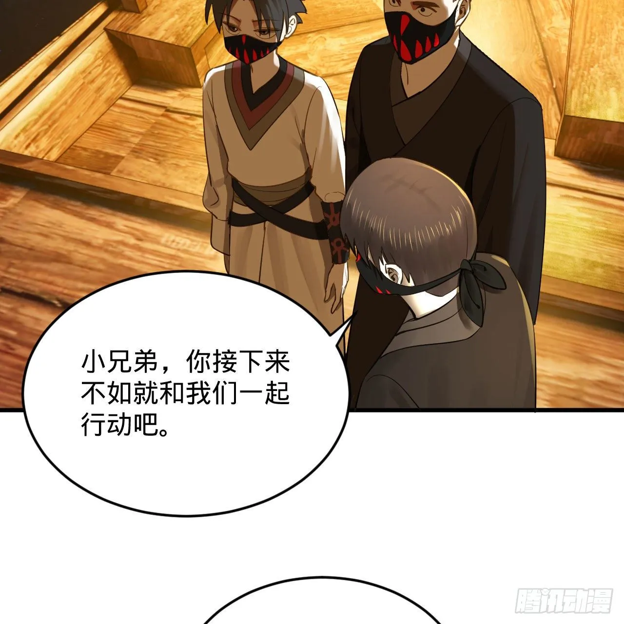 285回 卧底白立 第38页
