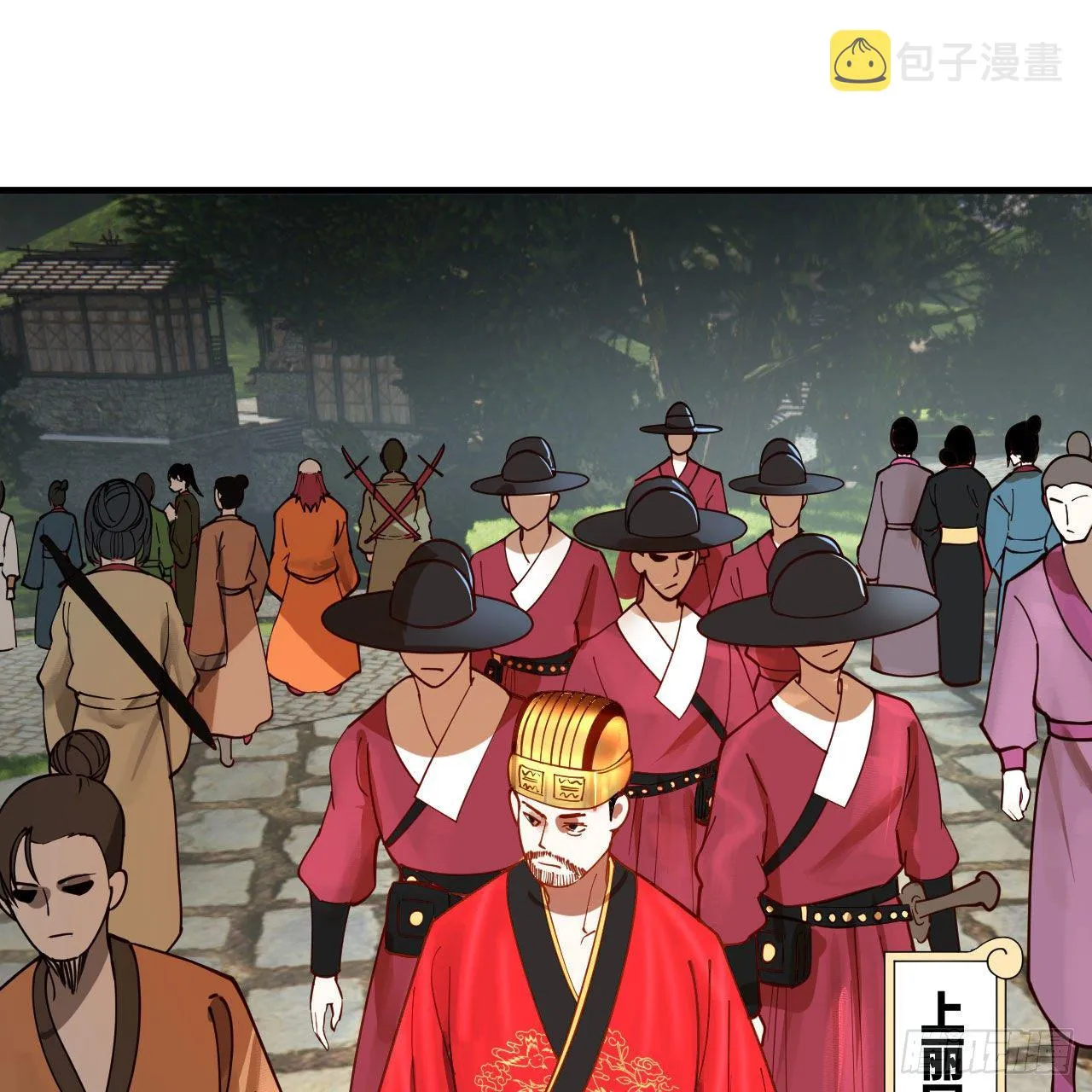 285回 卧底白立 第46页