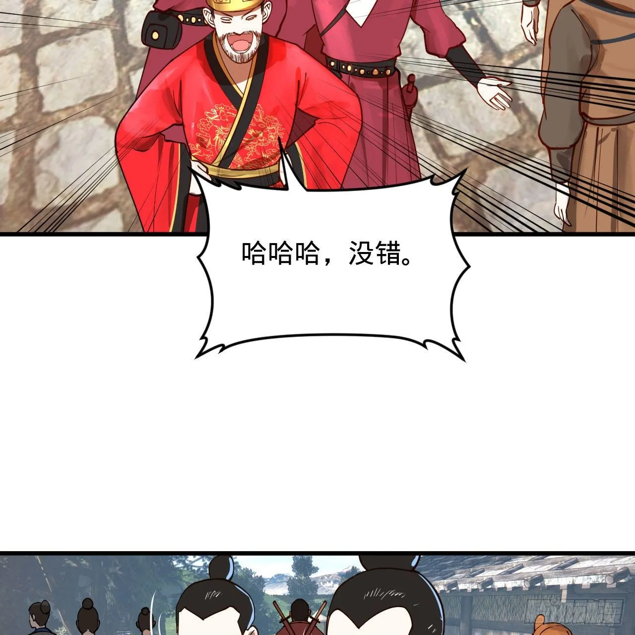 285回 卧底白立 第52页