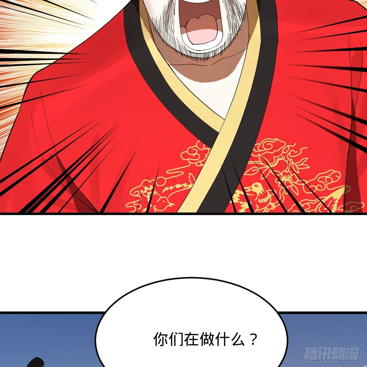 285回 卧底白立 第62页