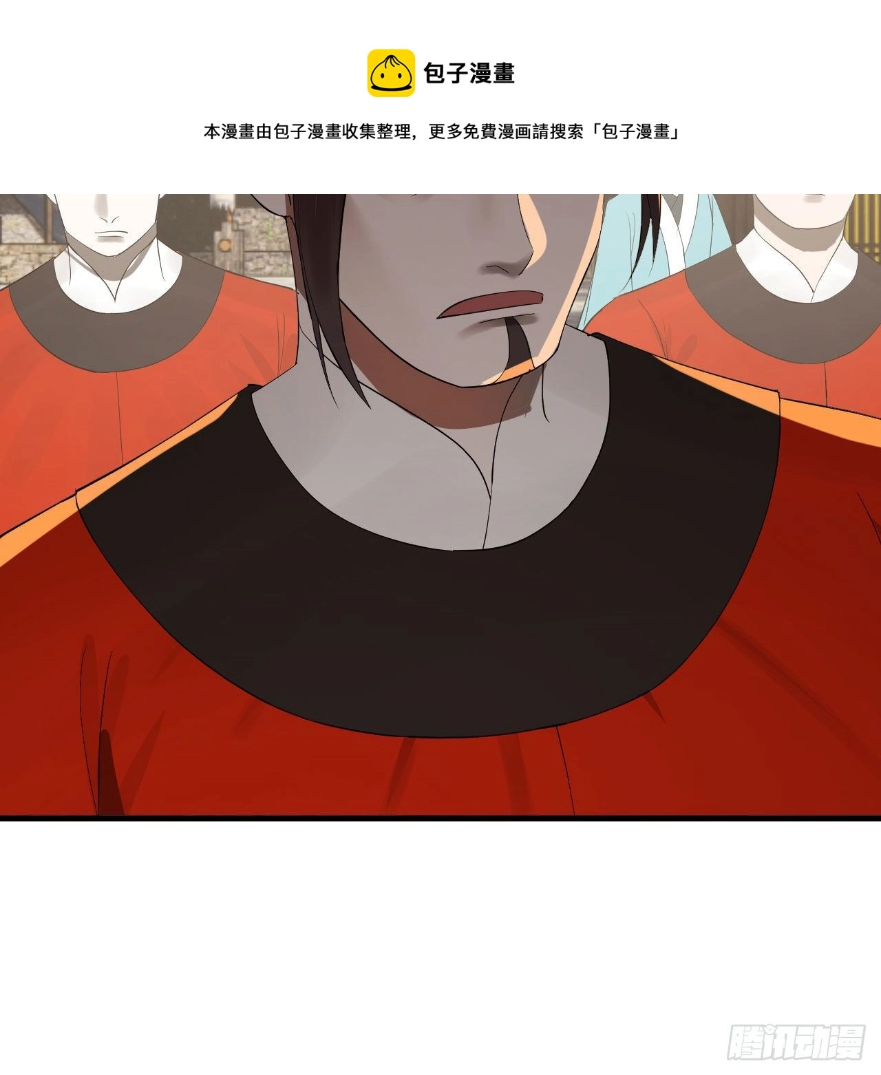 285回 卧底白立 第65页