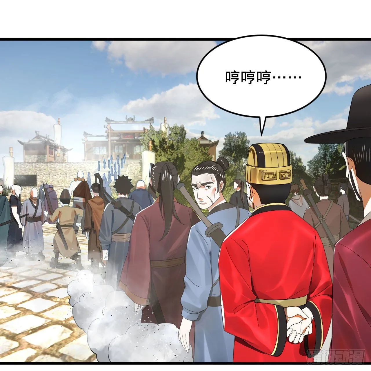 285回 卧底白立 第76页