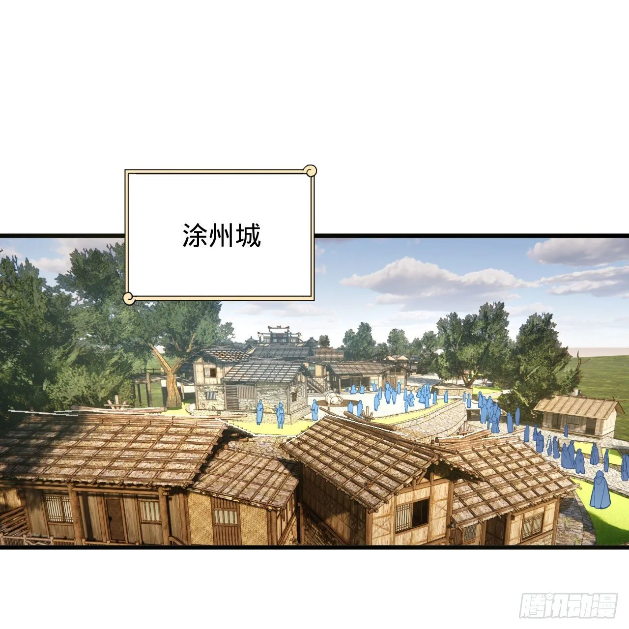 284回 人生际遇妙不可言 第4页