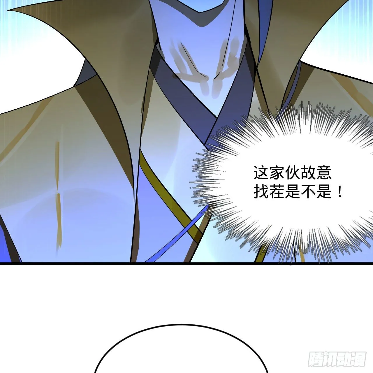 284回 人生际遇妙不可言 第14页