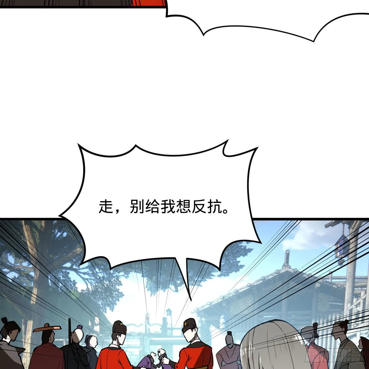 284回 人生际遇妙不可言 第35页