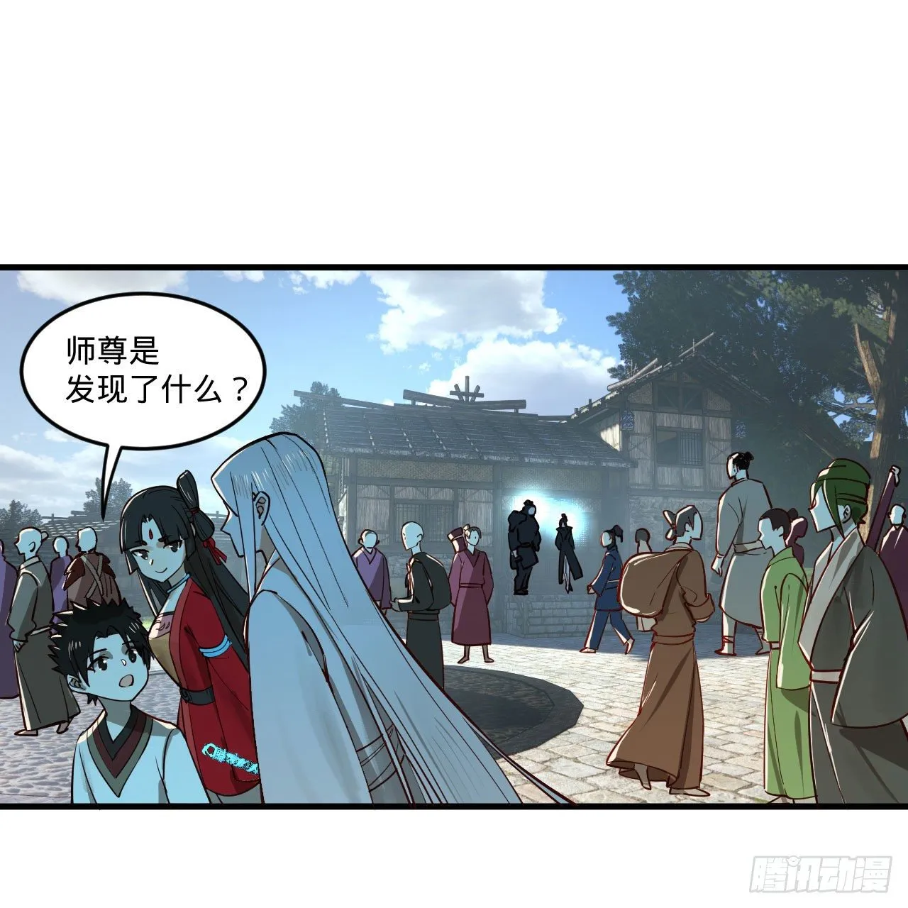 284回 人生际遇妙不可言 第40页