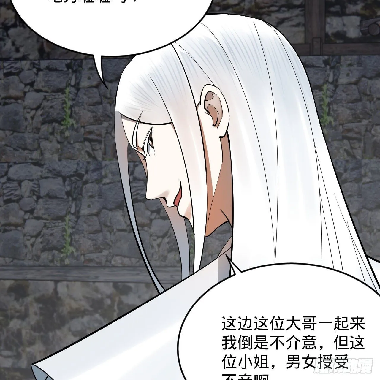 284回 人生际遇妙不可言 第52页