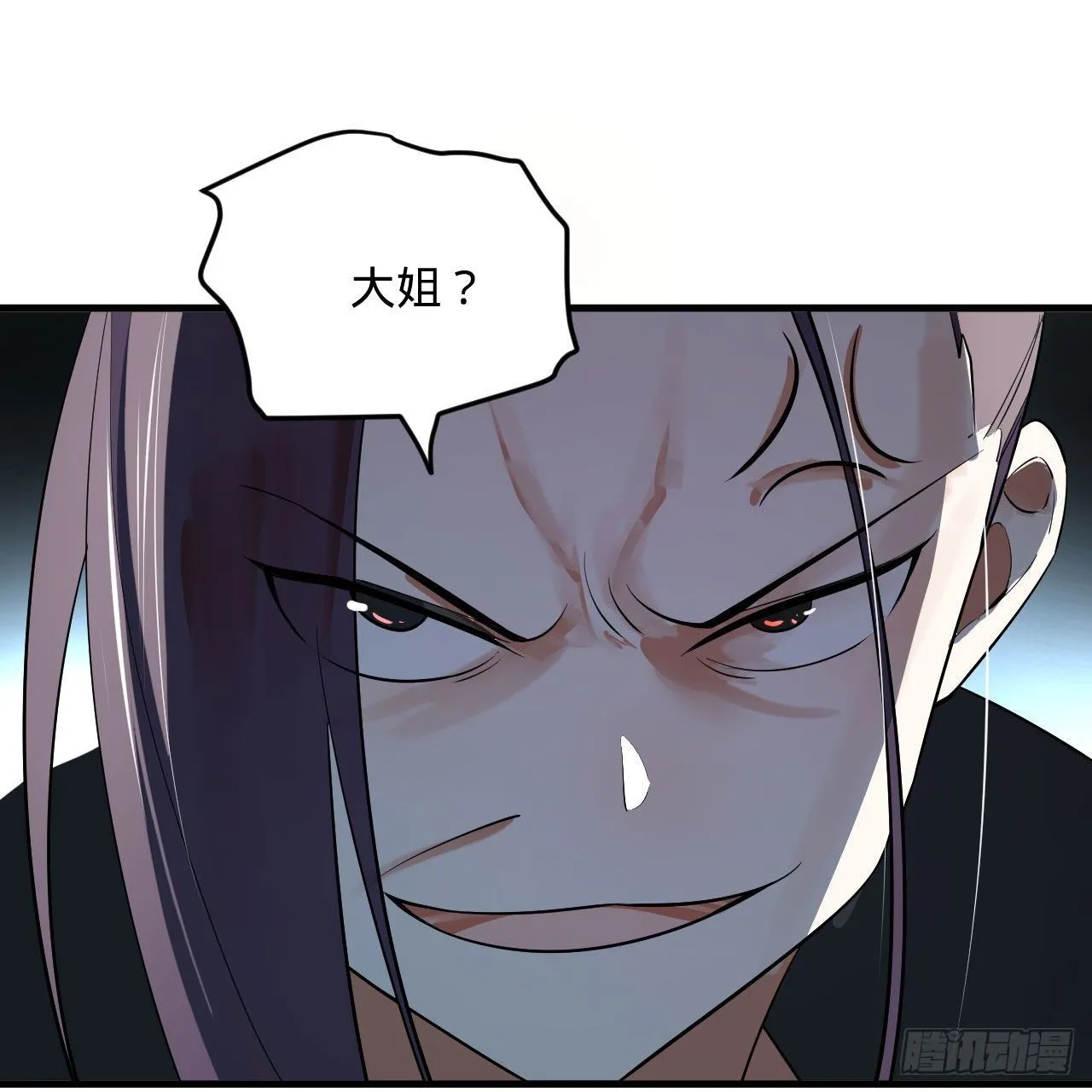 284回 人生际遇妙不可言 第60页