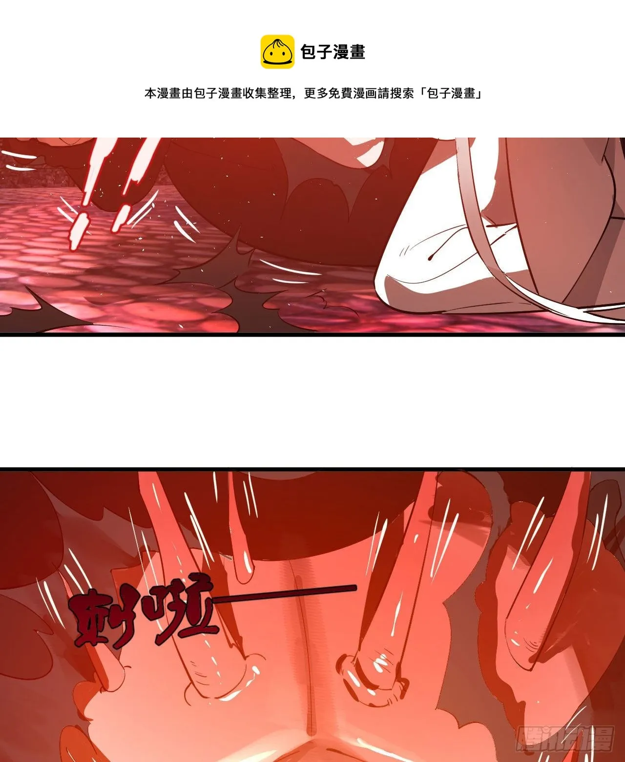 284回 人生际遇妙不可言 第69页